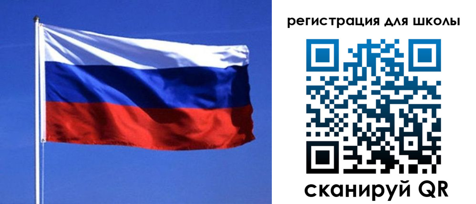 прописка для кредита в Зеленогорске